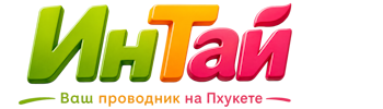Ваш проводник на Пхукете: недвижимость, визы, бизнес | коПхукет-Брд 2026
